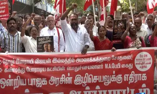 चेन्नई में CPI(M) का प्रदर्शन, पिनाराई विजयन के आवास पर ED छापे का विरोध चेन्नई में CPI(M) का प्रदर्शन, पिनाराई विजयन के आवास पर ED छापे का विरोध