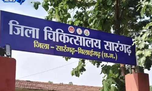 जिला चिकित्सालय सारंगढ़ में अब मिलेगी एनेस्थीसिया डॉक्टर की सेवा