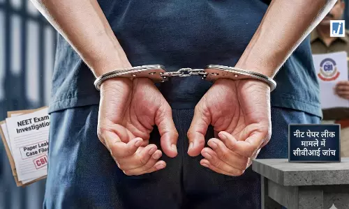 फर्जी दस्तावेजों से 6.88 करोड़ का लोन लेने का मामला, आरोपी गिरफ्तार फर्जी दस्तावेजों से 6.88 करोड़ का लोन लेने का मामला, आरोपी गिरफ्तार