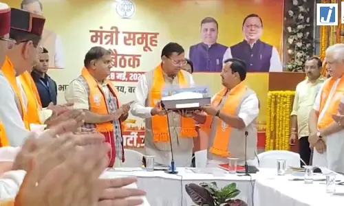 देहरादून में भाजपा नेताओं की दूसरी बैठक, सीएम धामी भी हुए शामिल देहरादून में भाजपा नेताओं की दूसरी बैठक, सीएम धामी भी हुए शामिल