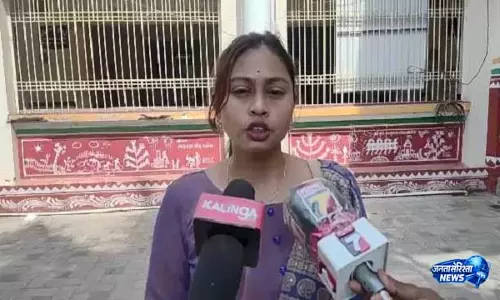 Kendrapara: सरपंच चमेली ओझा ने चुनिंदा तोड़फोड़ को लेकर राजस्व अधिकारियों को घेरा Kendrapara: सरपंच चमेली ओझा ने चुनिंदा तोड़फोड़ को लेकर राजस्व अधिकारियों को घेरा