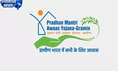 छत्तीसगढ़ के हजारों ग्रामीण परिवारों के पक्के घर के सपने को मिलेगा नया संबल