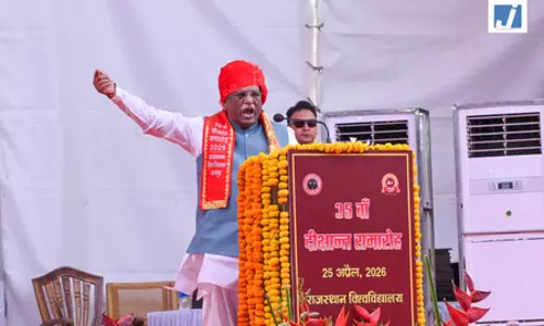 नियुक्ति में अनियमितताओं के चलते राजस्थान के राज्यपाल ने कुलपति देवस्वरूप को पद से हटाया नियुक्ति में अनियमितताओं के चलते राजस्थान के राज्यपाल ने कुलपति देवस्वरूप को पद से हटाया