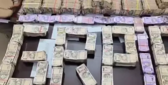 1 करोड़ 22 लाख कैश के साथ ट्रेन यात्री गिरफ्तार, हवाला रकम बताया जा रहा 1 करोड़ 22 लाख कैश के साथ ट्रेन यात्री गिरफ्तार, हवाला रकम बताया जा रहा