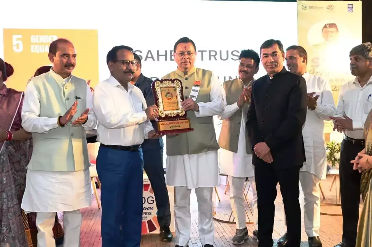Nainital: नैनीताल जिले को एसडीजी एचीवर्स अवार्ड में किया गया सम्मानित Nainital: नैनीताल जिले को एसडीजी एचीवर्स अवार्ड में किया गया सम्मानित