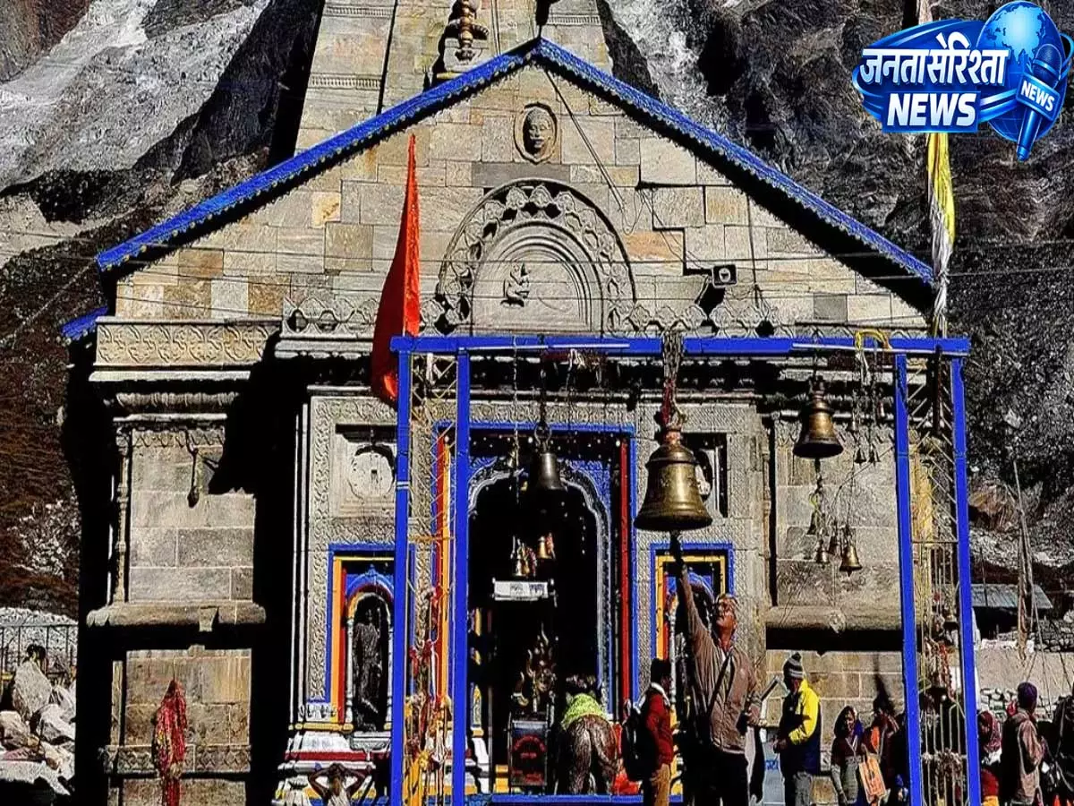 Kedarnath में VIP मेहमानों के खर्च में दान राशि इस्तेमाल होने के आरोपों पर जांच के आदेश Kedarnath में VIP मेहमानों के खर्च में दान राशि इस्तेमाल होने के आरोपों पर जांच के आदेश
