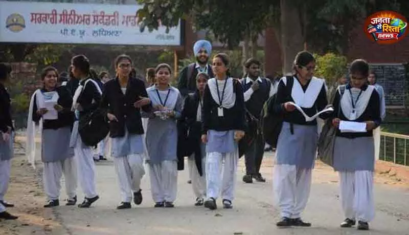 Punjab के सरकारी स्कूल शनिवार को ‘शिक्षा महोत्सव’ मनाएंगे Punjab के सरकारी स्कूल शनिवार को ‘शिक्षा महोत्सव’ मनाएंगे