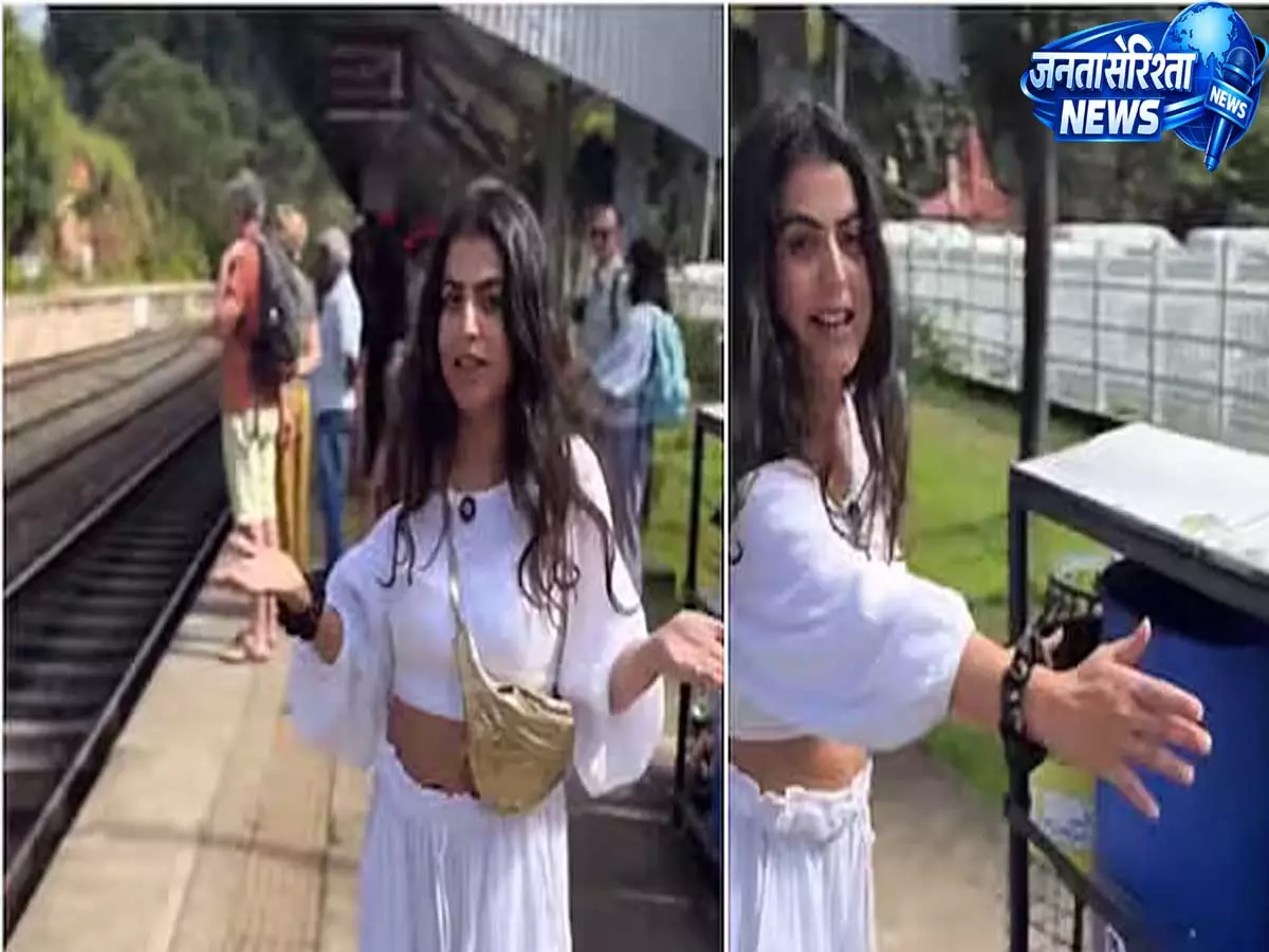 हम सबसे गंदे देश हैं: शेनाज ट्रेजरी के श्रीलंका वीडियो ने भारत में सफाई व्यवस्था पर नई बहस छेड़ी हम सबसे गंदे देश हैं: शेनाज ट्रेजरी के श्रीलंका वीडियो ने भारत में सफाई व्यवस्था पर नई बहस छेड़ी