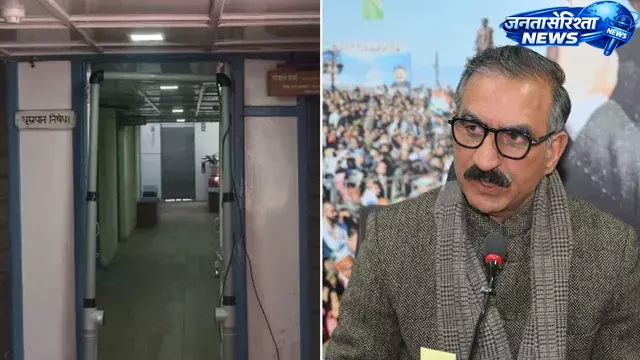 शिमला सचिवालय में CM कार्यालय का पुनर्निर्माण, वैकल्पिक दफ्तर में बैठेंगे मुख्यमंत्री शिमला सचिवालय में CM कार्यालय का पुनर्निर्माण, वैकल्पिक दफ्तर में बैठेंगे मुख्यमंत्री
