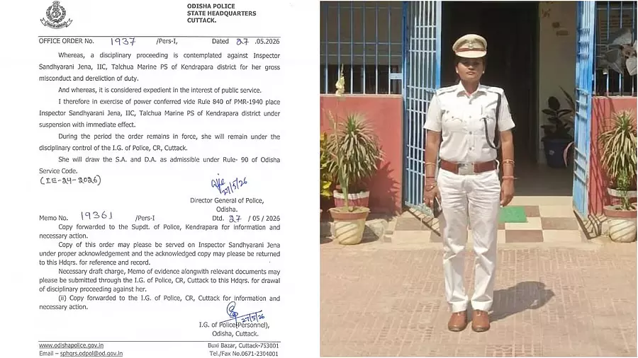 Odisha में हिरासत में टॉर्चर के आरोप, महिला इंस्पेक्टर सस्पेंड, जांच शुरू Odisha में हिरासत में टॉर्चर के आरोप, महिला इंस्पेक्टर सस्पेंड, जांच शुरू