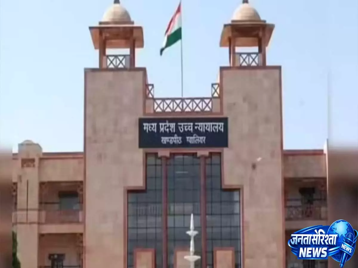 Jabalpur: त्विशा शर्मा मौत मामले में मध्य प्रदेश हाई कोर्ट ने सास की अग्रिम ज़मानत रद्द की Jabalpur: त्विशा शर्मा मौत मामले में मध्य प्रदेश हाई कोर्ट ने सास की अग्रिम ज़मानत रद्द की