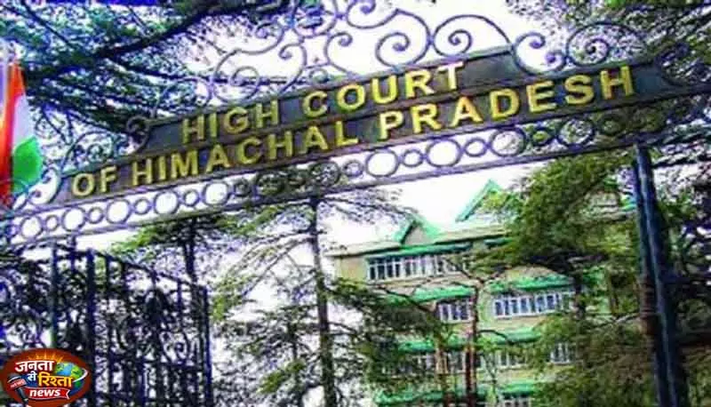 Himachal हाई कोर्ट ने कब्ज़ा हटाने की डेडलाइन तय की Himachal हाई कोर्ट ने कब्ज़ा हटाने की डेडलाइन तय की