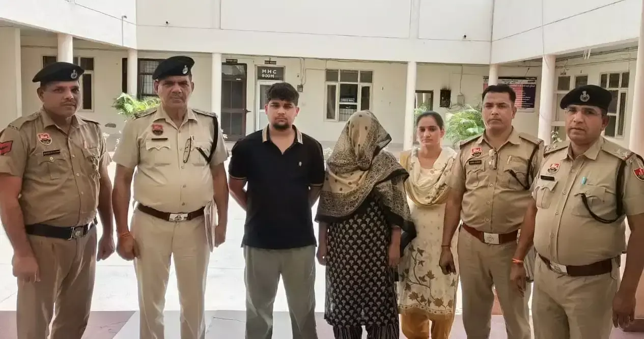 Panipat: हत्या मामले में मां-बेटा गिरफ्तार, युवक की गला दबाकर की गई थी हत्या Panipat: हत्या मामले में मां-बेटा गिरफ्तार, युवक की गला दबाकर की गई थी हत्या