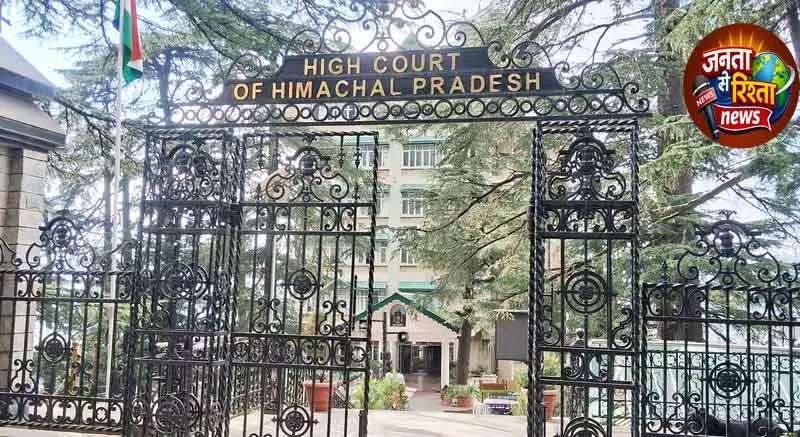 Himachal हाई कोर्ट ने अतिक्रमण हटाने की डेडलाइन तय की Himachal हाई कोर्ट ने अतिक्रमण हटाने की डेडलाइन तय की
