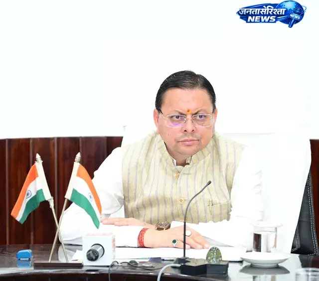 CM धामी ने ‘सौर जागरूकता स्मारिका’ का विमोचन किया CM धामी ने ‘सौर जागरूकता स्मारिका’ का विमोचन किया