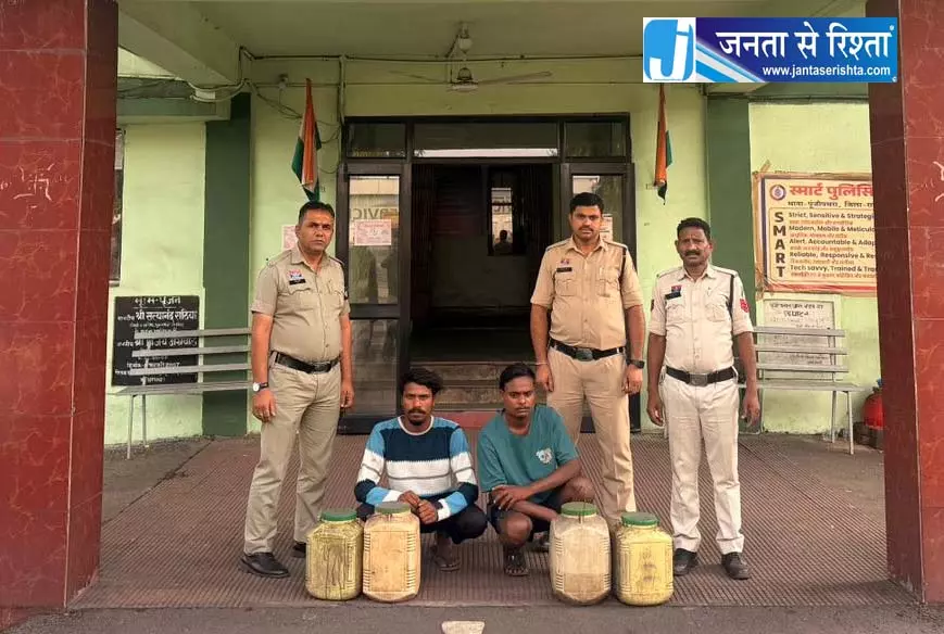 पुलिस ने जंगल में मारी रेड, महुआ शराब बनाते दो आरोपी गिरफ्तार पुलिस ने जंगल में मारी रेड, महुआ शराब बनाते दो आरोपी गिरफ्तार