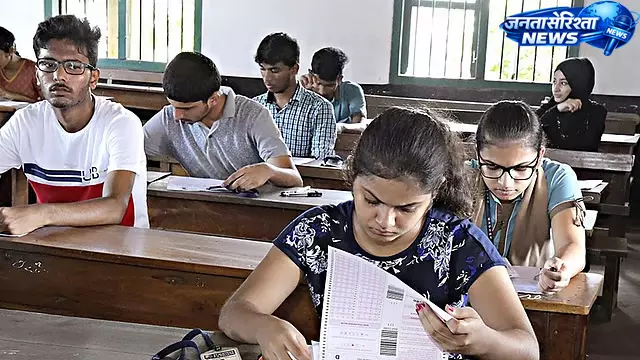 NEET UG और CUET UG 2026 परीक्षा का बदला शेड्यूल जारी NEET UG और CUET UG 2026 परीक्षा का बदला शेड्यूल जारी