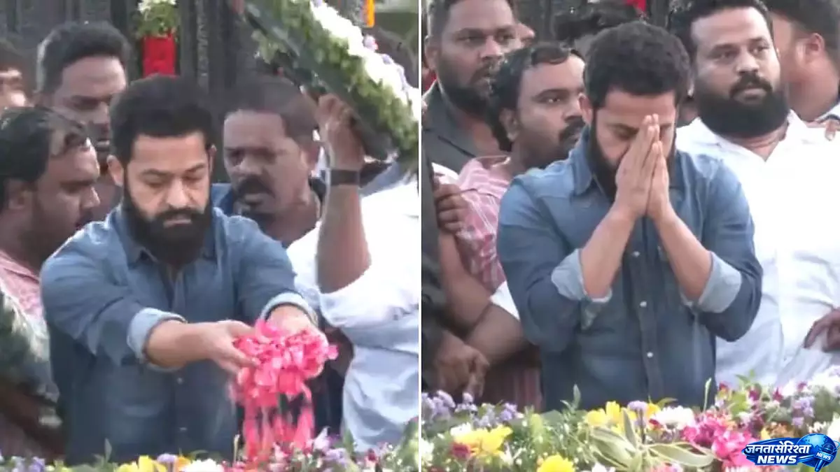 जूनियर एनटीआर ने NTR की 103वीं जयंती पर दी श्रद्धांजलि जूनियर एनटीआर ने NTR की 103वीं जयंती पर दी श्रद्धांजलि