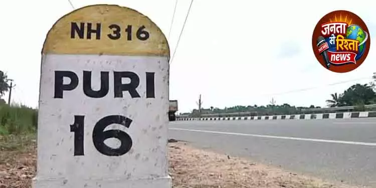 भुवनेश्वर-पुरी NH-316 पर सर्विस रोड योजना बनाई भुवनेश्वर-पुरी NH-316 पर सर्विस रोड योजना बनाई