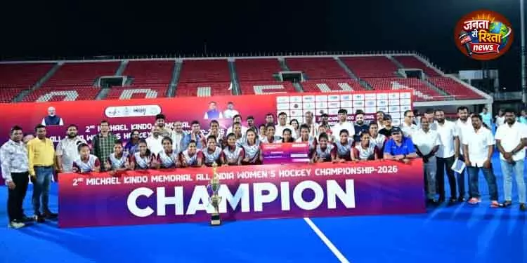 Bhubaneswar साउथ ईस्टर्न रेलवे ने महिला हॉकी चैंपियनशिप जीती Bhubaneswar साउथ ईस्टर्न रेलवे ने महिला हॉकी चैंपियनशिप जीती