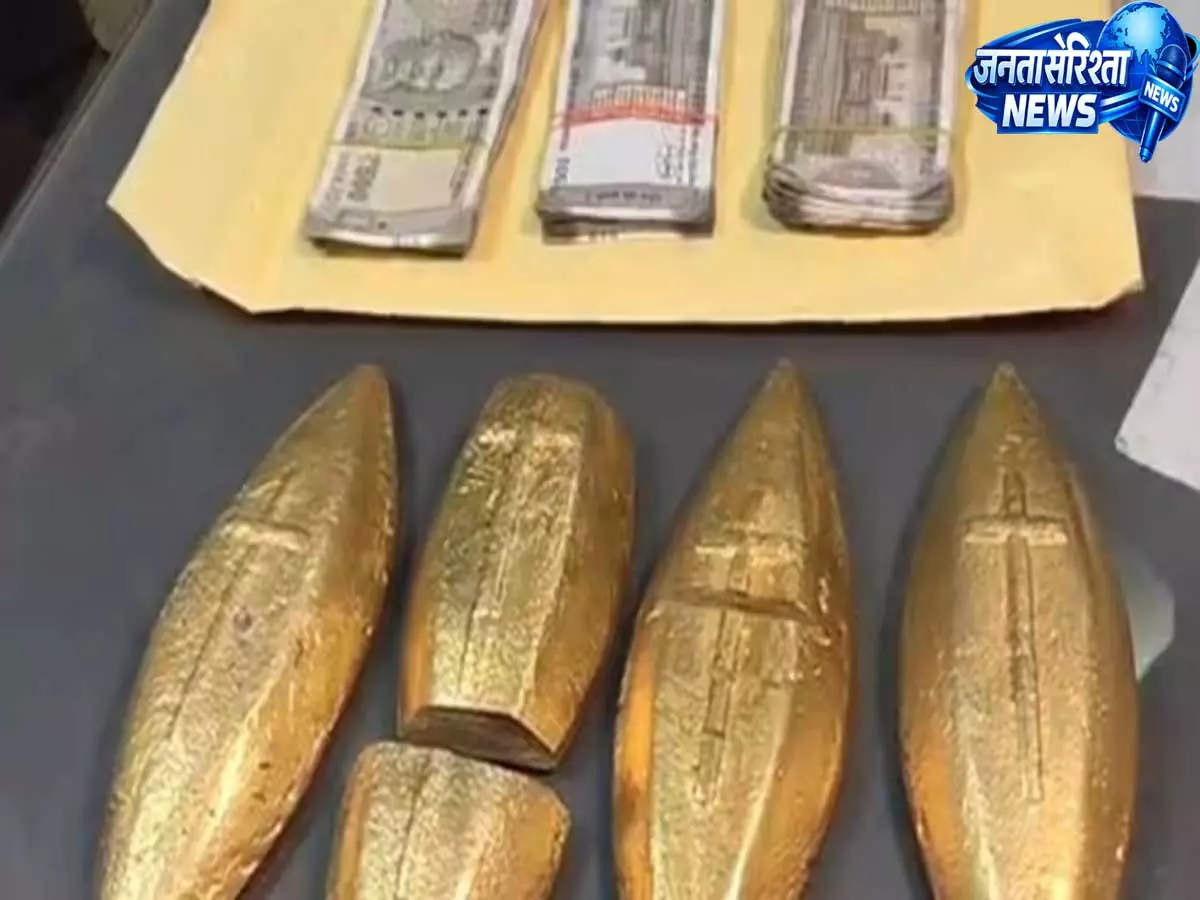 North Guwahati में लगभग 6 किलो नकली सोना बरामद, पुलिस ने एक आरोपी को दबोचा North Guwahati में लगभग 6 किलो नकली सोना बरामद, पुलिस ने एक आरोपी को दबोचा