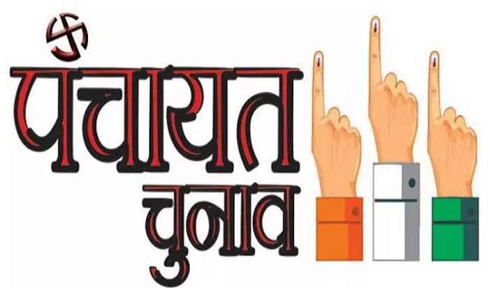 कांगड़ा में दूसरे चरण का मतदान 282 पंचायतों को मिलेंगे आज प्रधान कांगड़ा में दूसरे चरण का मतदान 282 पंचायतों को मिलेंगे आज प्रधान
