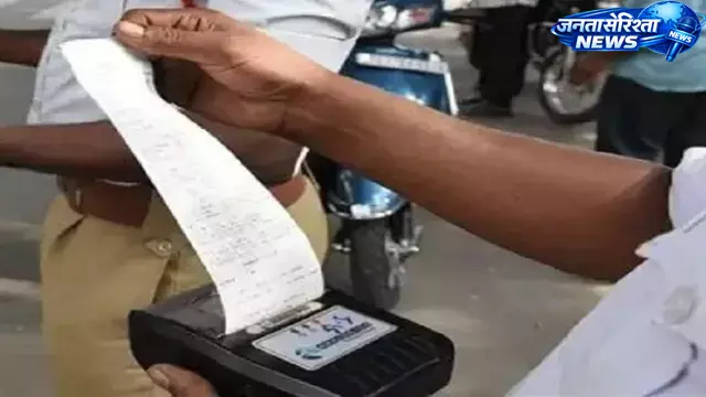 Uttarakhand : सड़क सुरक्षा कोष में जाएगा चालानों की राशि का 60% Uttarakhand : सड़क सुरक्षा कोष में जाएगा चालानों की राशि का 60%