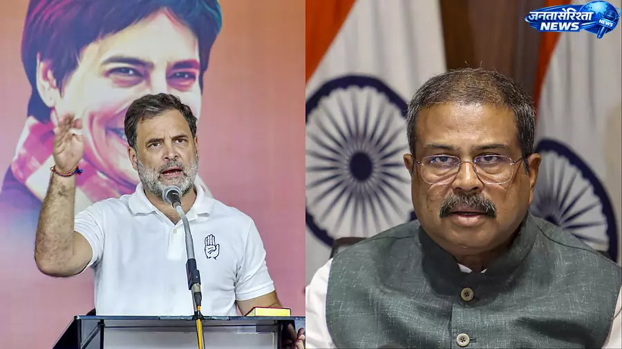 CBSE रिजल्ट गड़बड़ी: राहुल गांधी का सरकार पर हमला, शिक्षा मंत्री पर कार्रवाई की मांग CBSE रिजल्ट गड़बड़ी: राहुल गांधी का सरकार पर हमला, शिक्षा मंत्री पर कार्रवाई की मांग