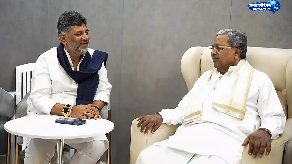 कर्नाटक में नेतृत्व परिवर्तन के संकेत, डीके शिवकुमार को मिल सकती है CM की जिम्मेदारी कर्नाटक में नेतृत्व परिवर्तन के संकेत, डीके शिवकुमार को मिल सकती है CM की जिम्मेदारी