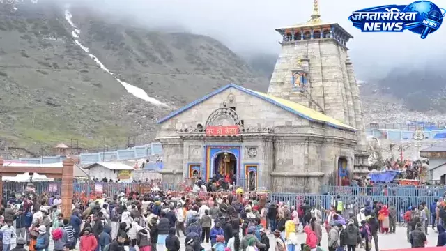 केदारनाथ धाम में VIP व्यवस्था पर खर्च को लेकर विवाद, मंदिर समिति ने शुरू की जांच केदारनाथ धाम में VIP व्यवस्था पर खर्च को लेकर विवाद, मंदिर समिति ने शुरू की जांच