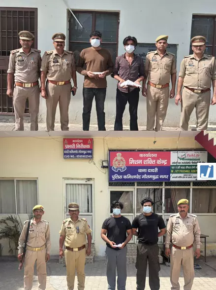 पुलिस की बड़ी कार्रवाई, अवैध हथियारों के साथ चार आरोपी गिरफ्तार पुलिस की बड़ी कार्रवाई, अवैध हथियारों के साथ चार आरोपी गिरफ्तार
