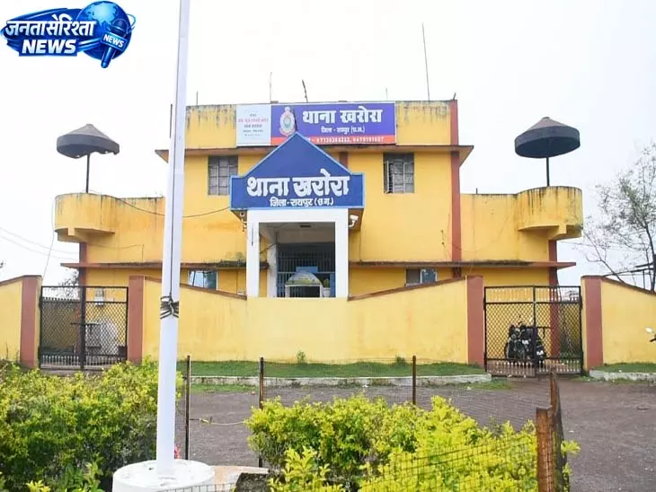 खरोरा थाना में सराफा व्यापारियों की बैठक, पुलिस ने दिए सख्त निर्देश खरोरा थाना में सराफा व्यापारियों की बैठक, पुलिस ने दिए सख्त निर्देश