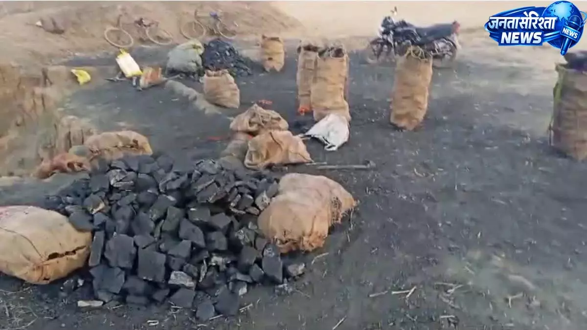 अवैध कोयला कारोबार पर बड़ी कार्रवाई, 1500 मीट्रिक टन कोयला जब्त अवैध कोयला कारोबार पर बड़ी कार्रवाई, 1500 मीट्रिक टन कोयला जब्त