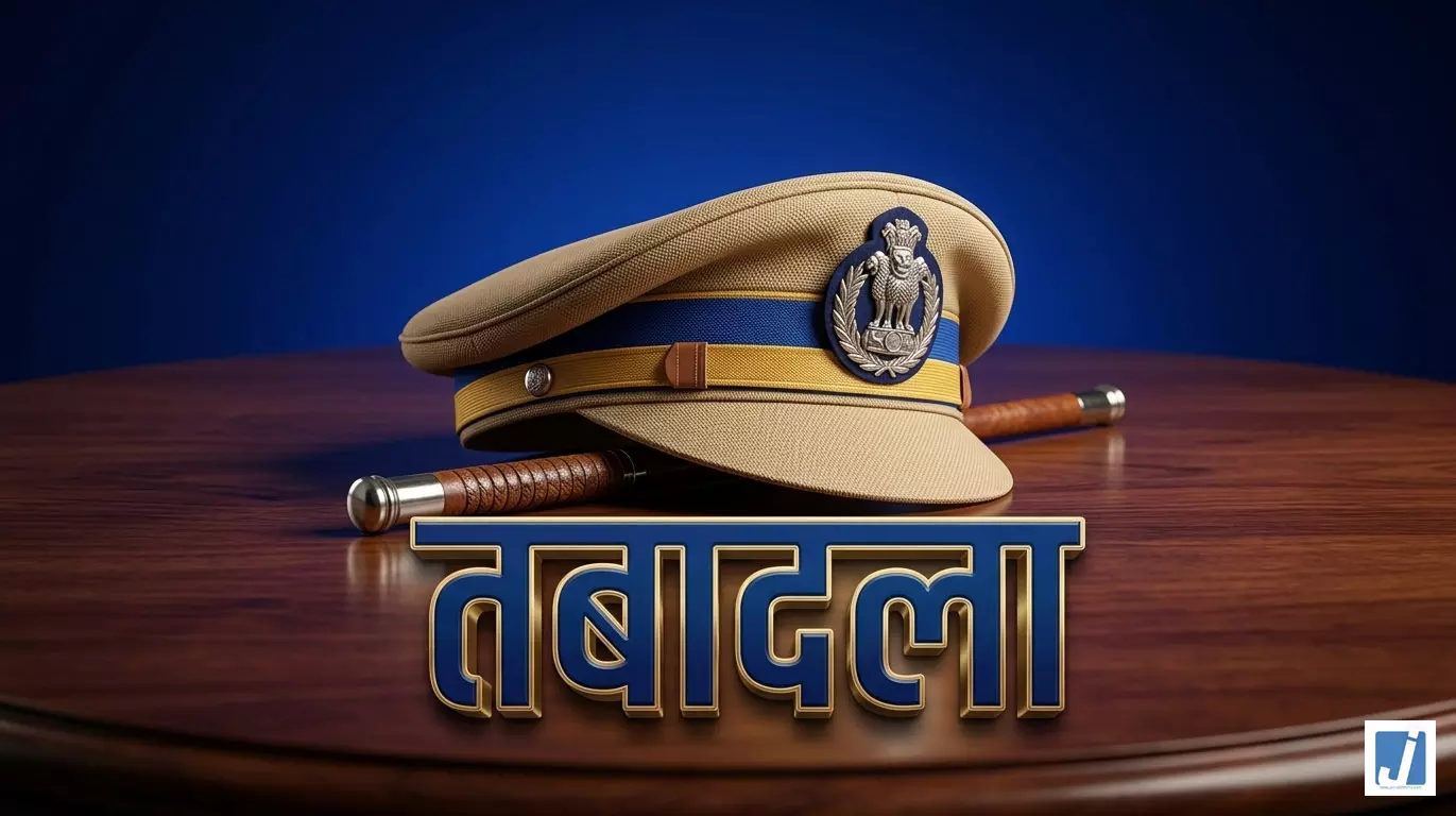 प्रशासनिक फेरबदल, 9 पीसीएस अधिकारियों के तबादले प्रशासनिक फेरबदल, 9 पीसीएस अधिकारियों के तबादले