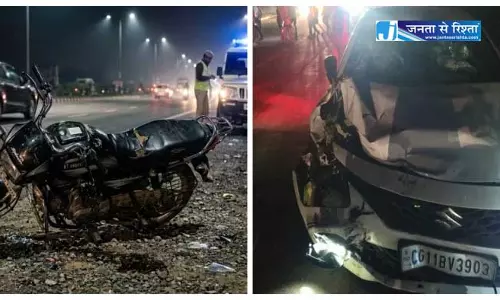 Baleno कार ने कुचला, बिलासपुर में बिजली मिस्त्री की मौत