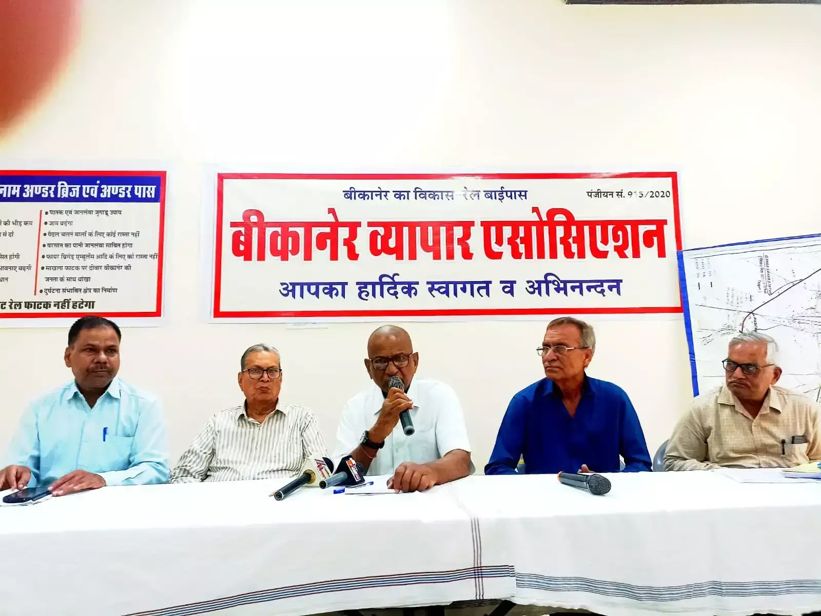 Bikaner: कोटगेट-सांखला फाटक अंडरब्रिज योजना पर व्यापारियों की आपत्ति Bikaner: कोटगेट-सांखला फाटक अंडरब्रिज योजना पर व्यापारियों की आपत्ति