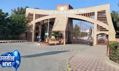 Sirsa CDLU और नाइजीरिया यूनिवर्सिटी में समझौता किया Sirsa CDLU और नाइजीरिया यूनिवर्सिटी में समझौता किया