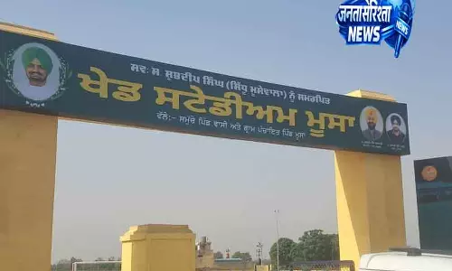 Mansa सिद्धू मूसेवाला के पिता का सरकार पर आरोप Mansa सिद्धू मूसेवाला के पिता का सरकार पर आरोप