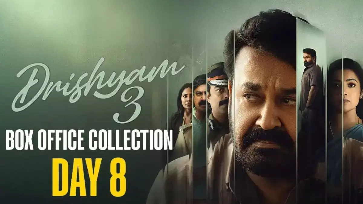 मोहनलाल स्टारर Drishyam 3 ने दूसरी गिरावट में दर्ज की भारी गिरावट, ₹1 करोड़ से कम की कमाई