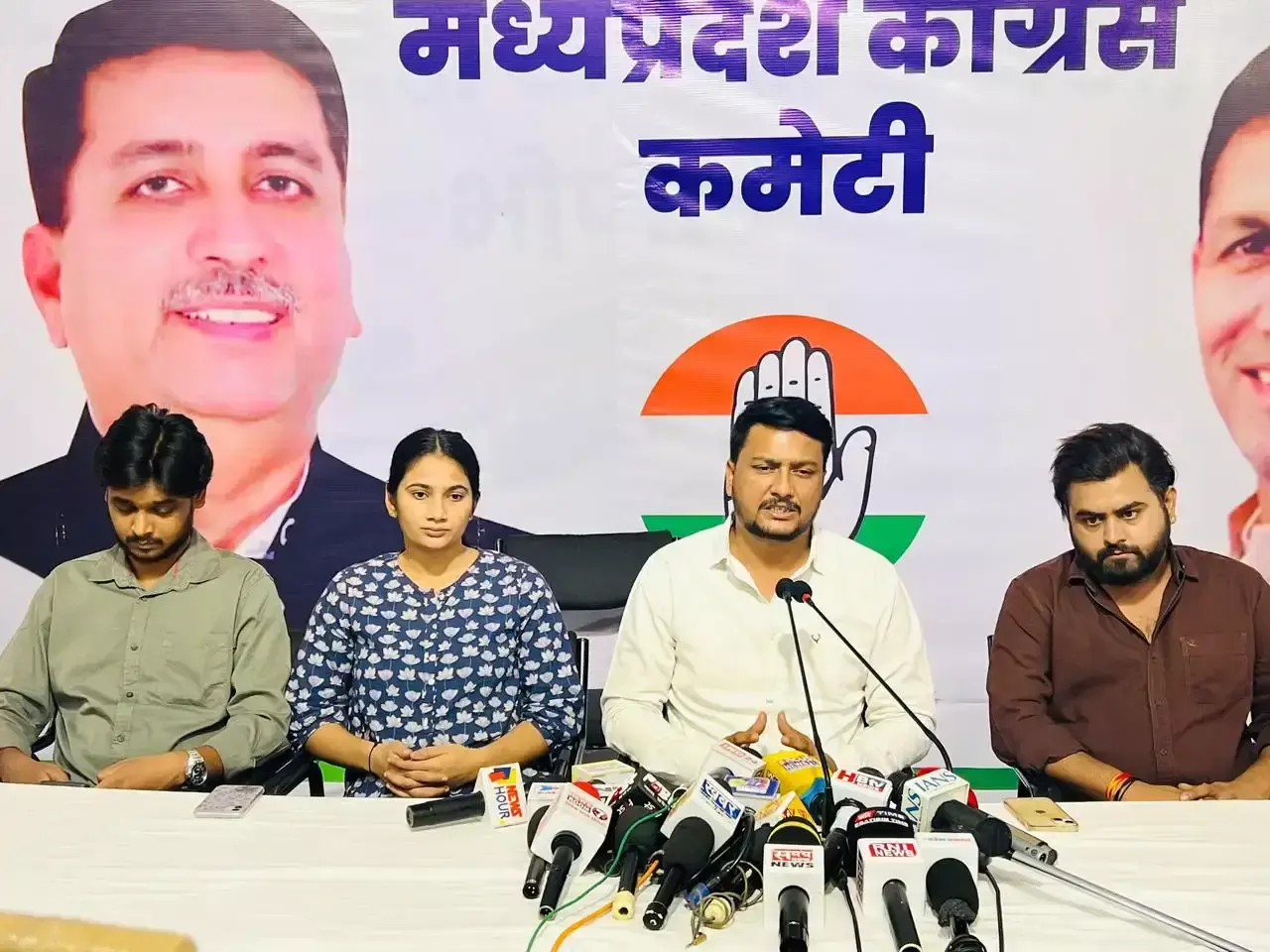 Bhopal: सीएम हाउस घेराव को लेकर NSUI की तैयारी तेज Bhopal: सीएम हाउस घेराव को लेकर NSUI की तैयारी तेज