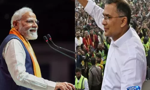 बांग्लादेश के PM तारिक रहमान ने ईद की शुभकामनाओं के लिए पीएम मोदी को धन्यवाद दिया बांग्लादेश के PM तारिक रहमान ने ईद की शुभकामनाओं के लिए पीएम मोदी को धन्यवाद दिया