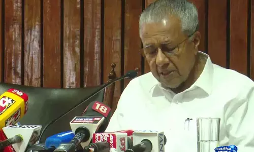 Pinarayi Vijayan ने केरल की नीतिगत संबोधन की आलोचना की, कहा—केंद्र का रुख छोड़ दिया गया Pinarayi Vijayan ने केरल की नीतिगत संबोधन की आलोचना की, कहा—केंद्र का रुख छोड़ दिया गया