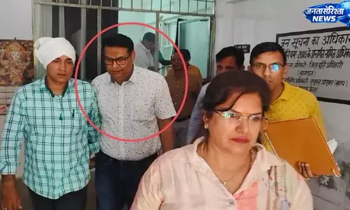 जिला पूर्ति विभाग में रिश्वतखोरी का भंडाफोड़, DSO 40 हजार लेते गिरफ्तार