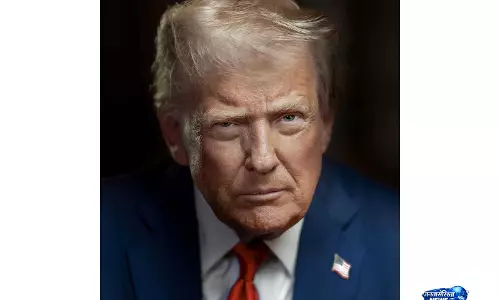 US ट्रेजरी ने ट्रंप के चित्र वाला $250 के नोट का एक नमूना तैयार किया US ट्रेजरी ने ट्रंप के चित्र वाला $250 के नोट का एक नमूना तैयार किया