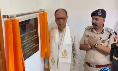मणिपुर के CM युमनाम खेमचंद ने राज्य पुलिस संग्रहालय का किया उद्घाटन मणिपुर के CM युमनाम खेमचंद ने राज्य पुलिस संग्रहालय का किया उद्घाटन