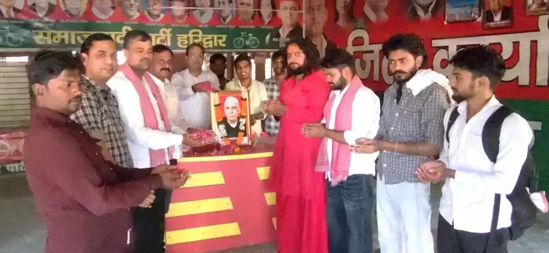 Haridwar: सपा कार्यकर्ताओं ने चौधरी चरण सिंह को याद किया Haridwar: सपा कार्यकर्ताओं ने चौधरी चरण सिंह को याद किया