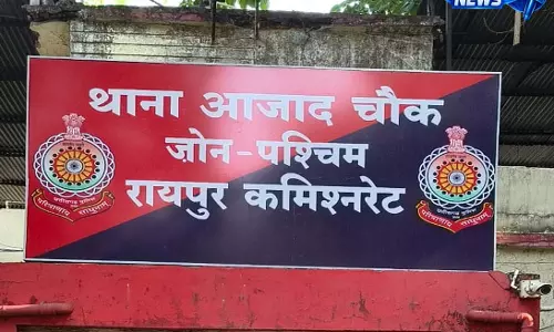 पकौड़ा खाने के दौरान विवाद, युवक पर नुकीली चीज से किया हमला पकौड़ा खाने के दौरान विवाद, युवक पर नुकीली चीज से किया हमला