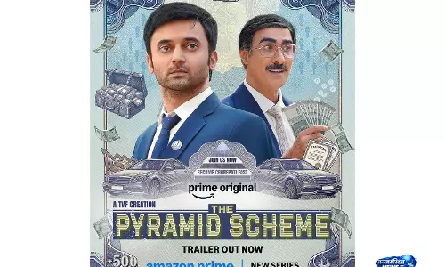 Pyramid Scheme ट्रेलर: तेज़ पैसे के लालच में उलझती कहानी