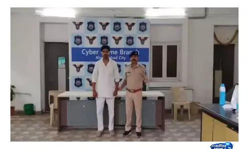 अहमदाबाद पुलिस ने ‘Mission Cyber Rakshika’ के तहत फर्जी प्रोफाइल मामले में दिल्ली के युवक को किया गिरफ्तार अहमदाबाद पुलिस ने ‘Mission Cyber Rakshika’ के तहत फर्जी प्रोफाइल मामले में दिल्ली के युवक को किया गिरफ्तार