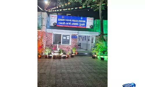 हैदराबाद: गांधी नगर पुलिस स्टेशन को ISO सर्टिफिकेशन मिला हैदराबाद: गांधी नगर पुलिस स्टेशन को ISO सर्टिफिकेशन मिला